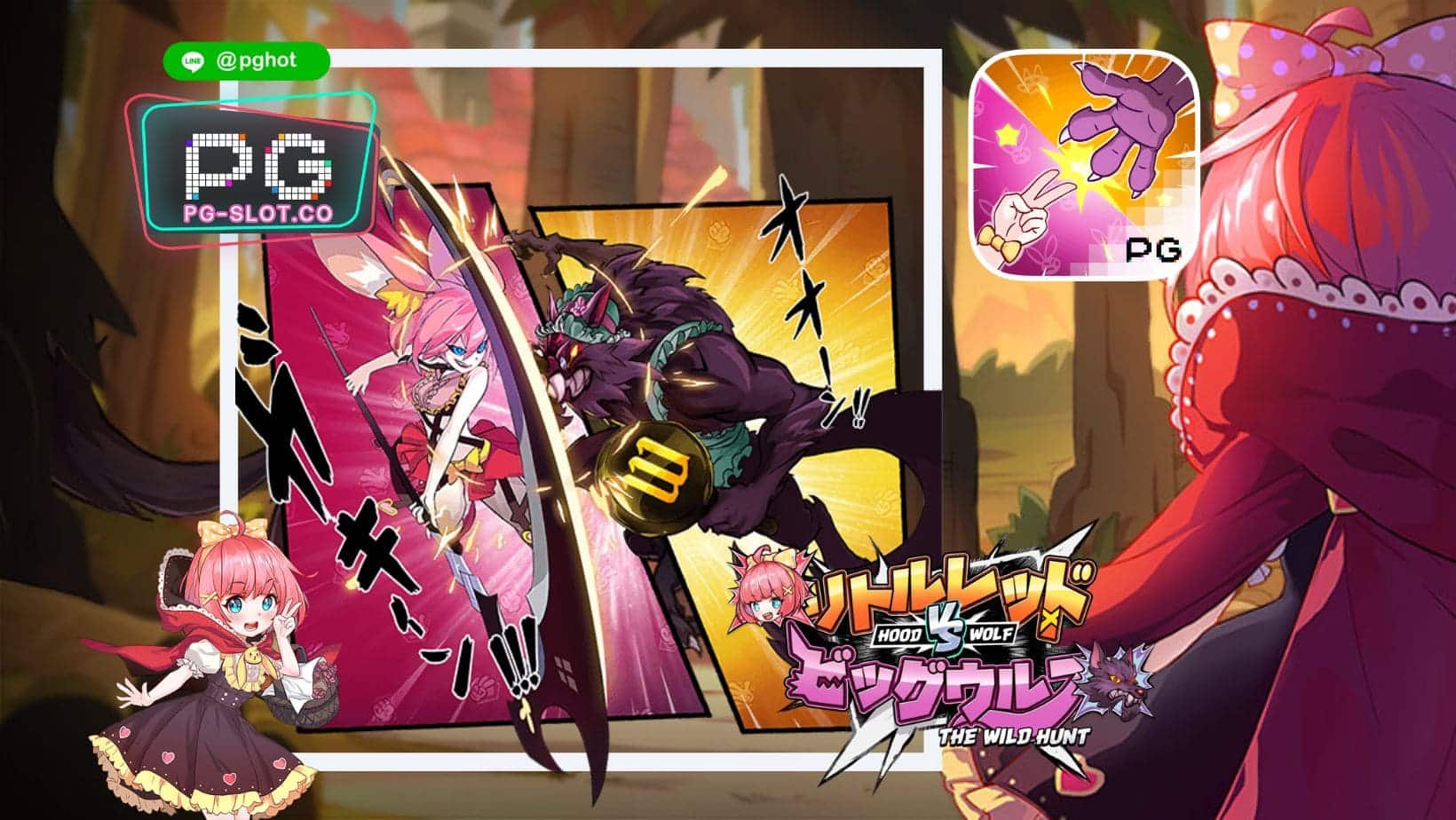 ทดลองเล่นสล็อต Hood vs Wolf
