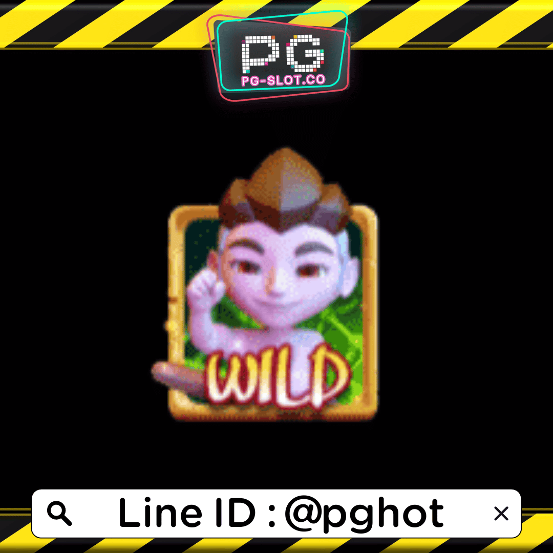 ทดลองเล่นสล็อต Hungry Krahung สัญลักษณ์ Wild