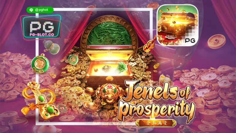 ทดลองเล่นสล็อต Jewels of Prosperity
