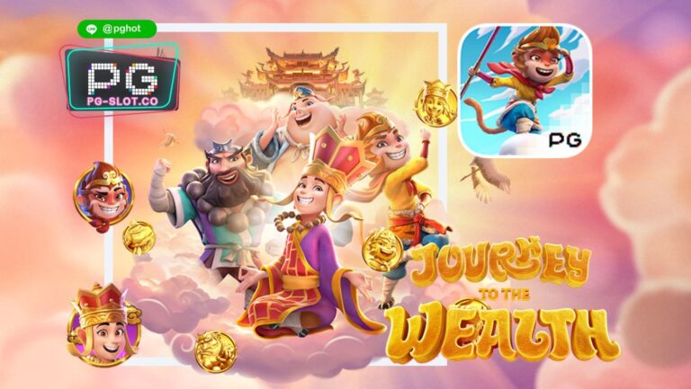 ทดลองเล่นสล็อต Journey to the Wealth