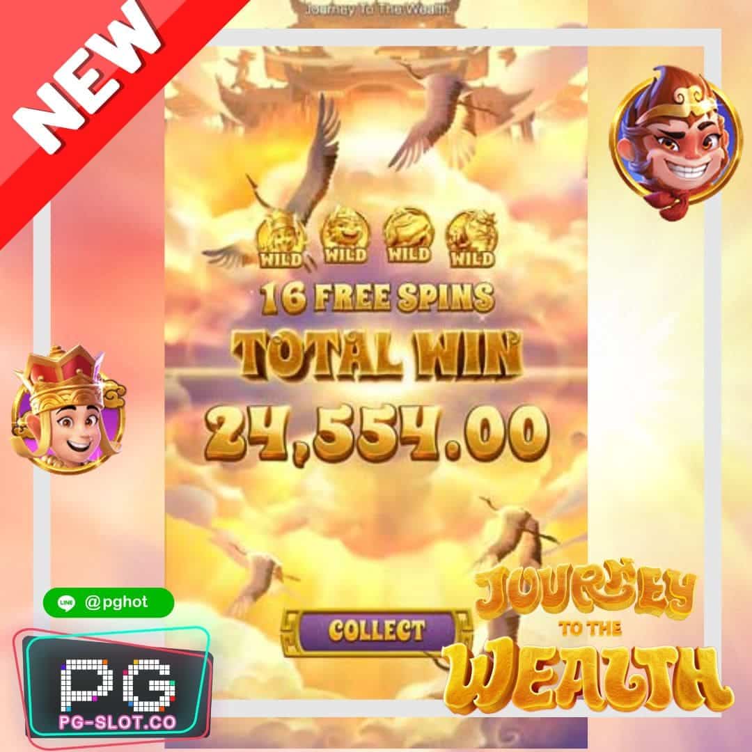 ทดลองเล่นสล็อต Journey to the Wealth demo