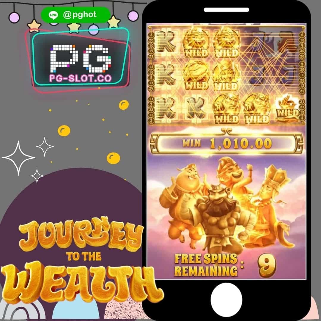 ทดลองเล่นสล็อต Journey to the Wealth status