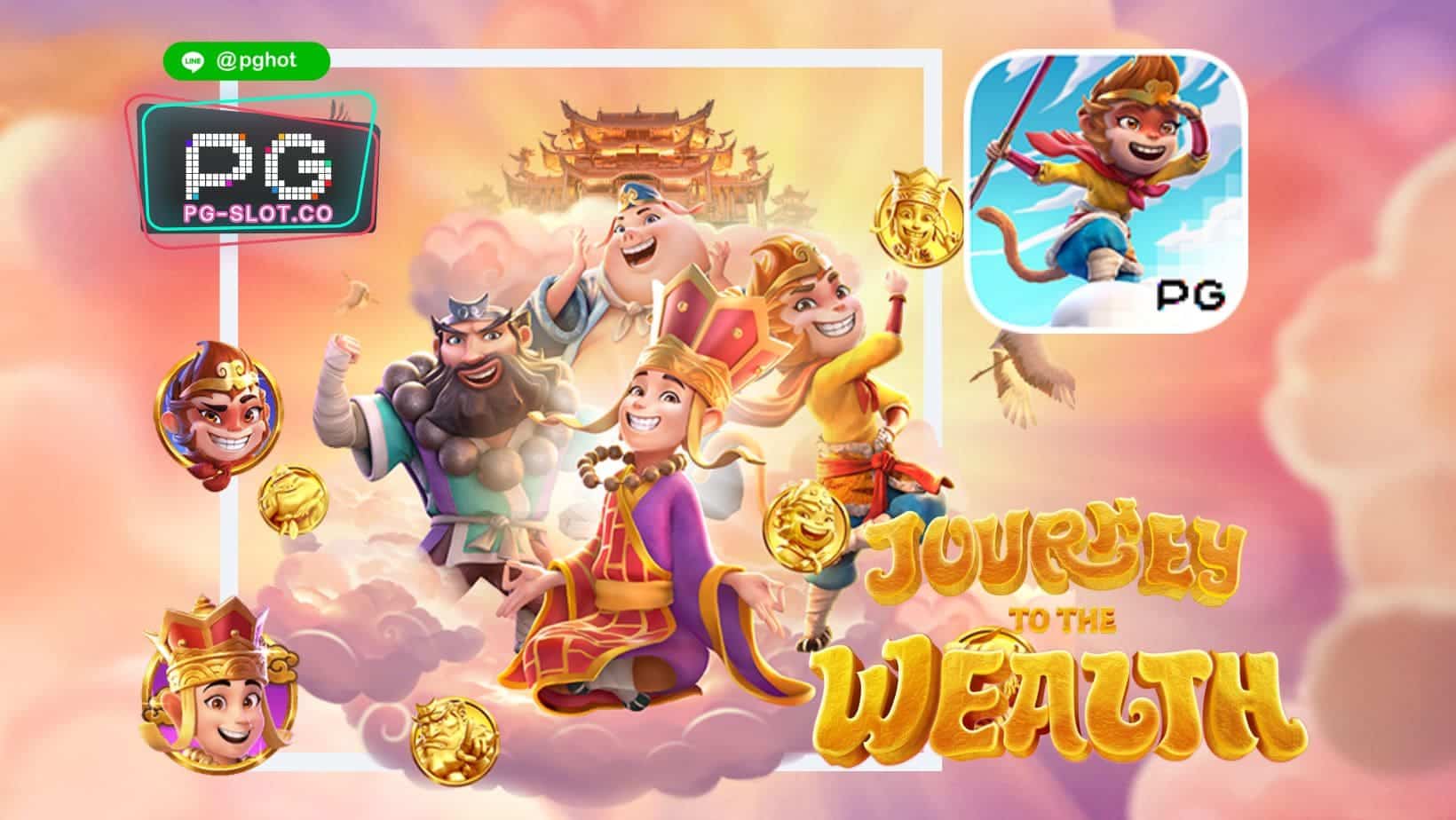 ทดลองเล่นสล็อต Journey to the Wealth