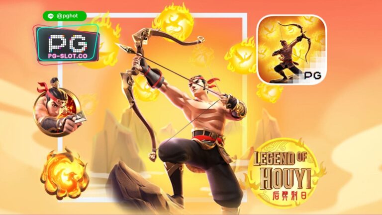 ทดลองเล่นสล็อต Legend of Hou Yi