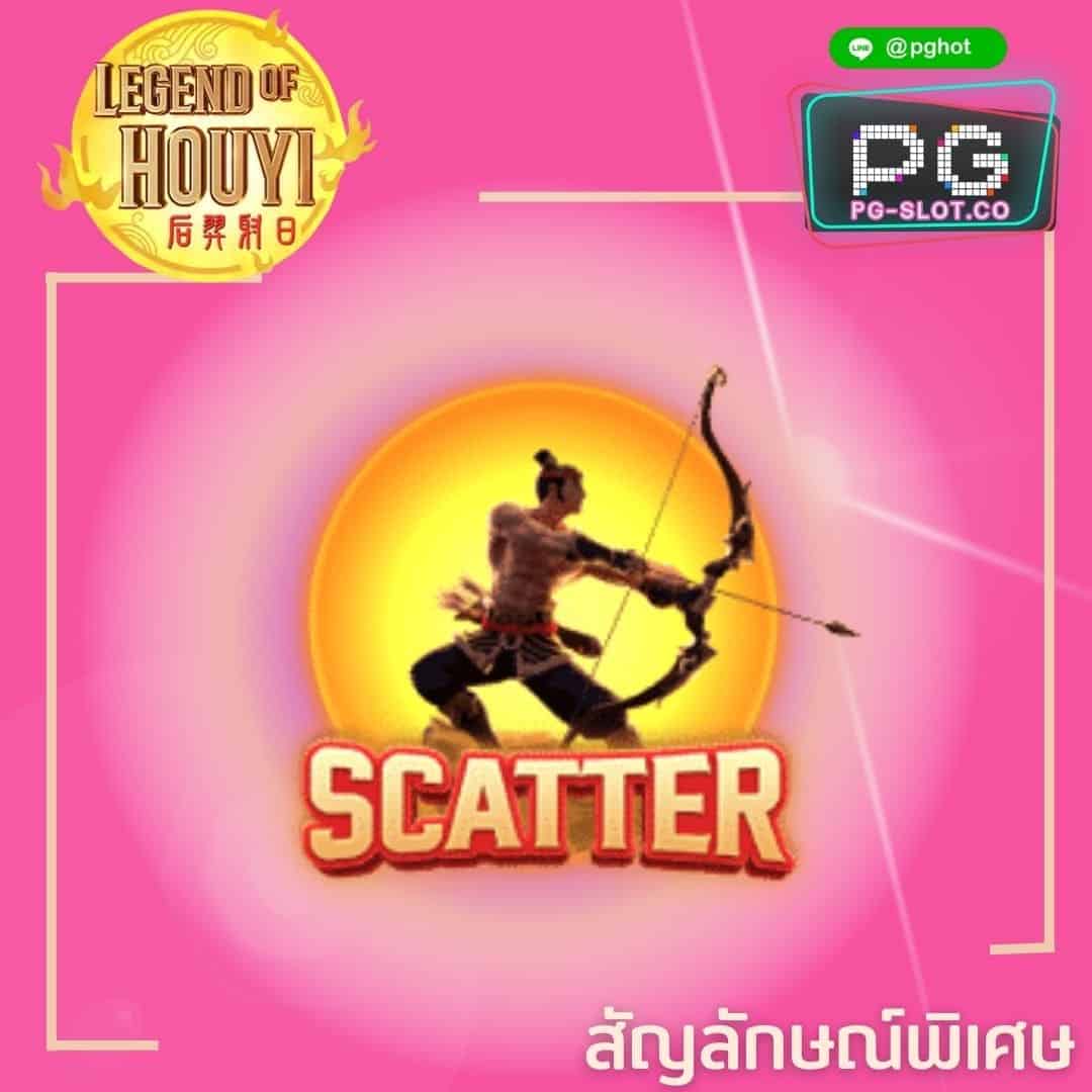 ทดลองเล่นสล็อต Legend of Hou Yi scatter