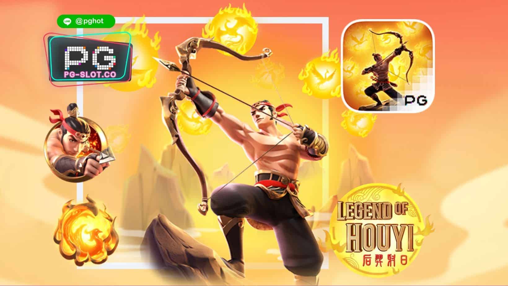 ทดลองเล่นสล็อต Legend of Hou Yi