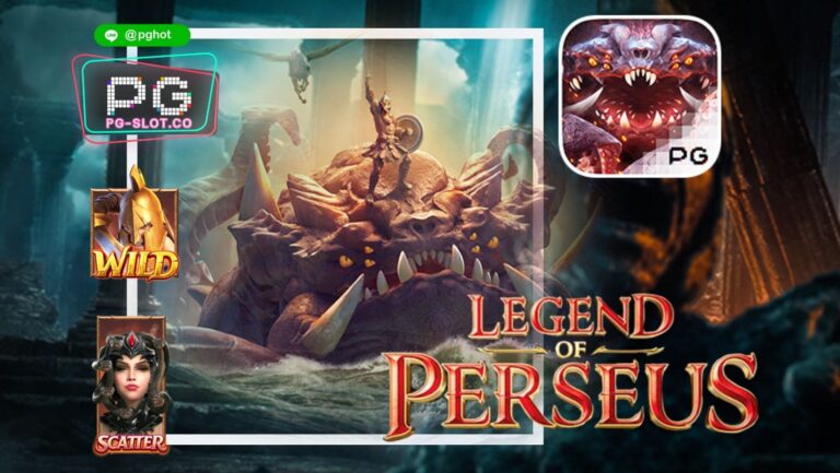 ทดลองเล่นสล็อต Legend of Perseus