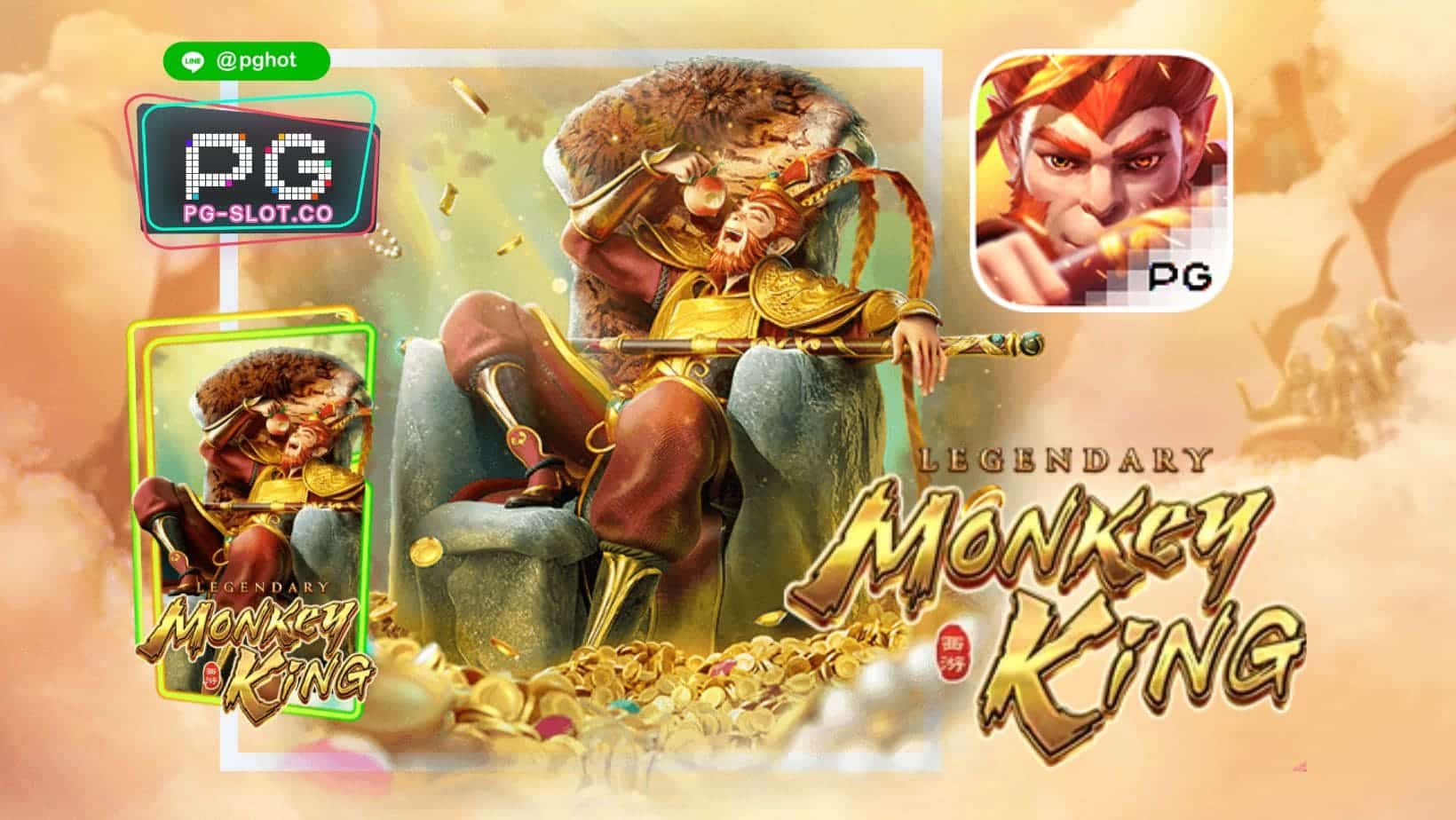 ทดลองเล่นสล็อต Legendary Monkey King