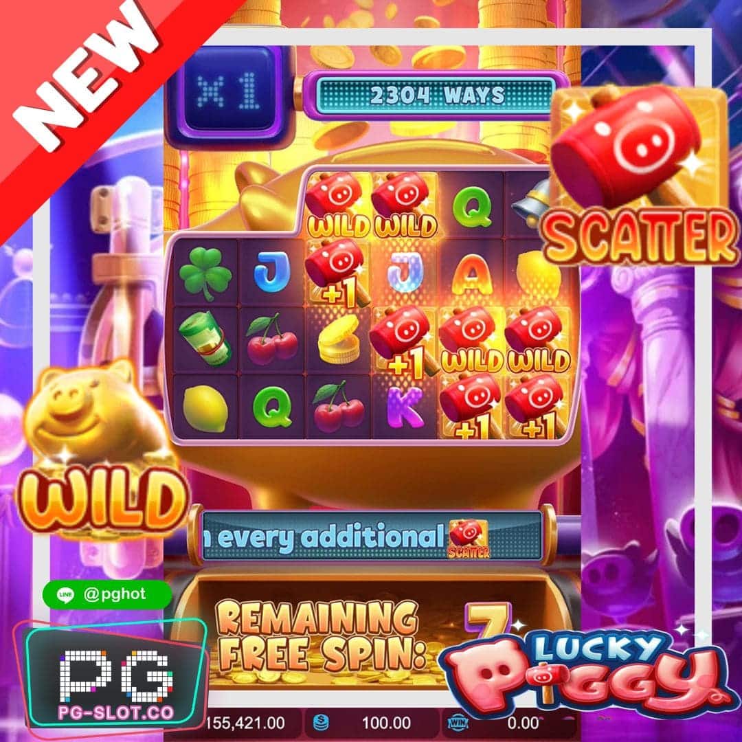 ทดลองเล่นสล็อต Lucky Piggy demo