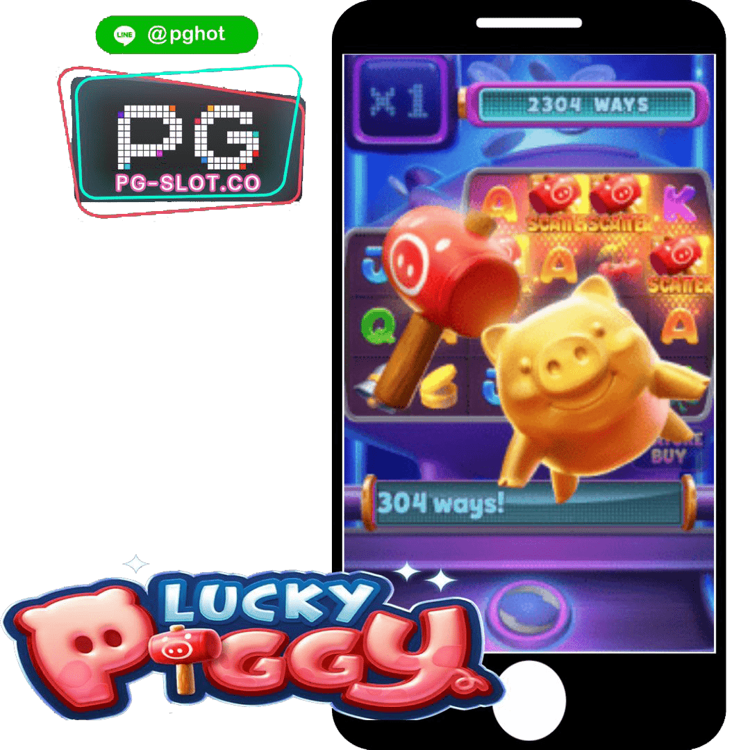 ทดลองเล่นสล็อต Lucky Piggy status