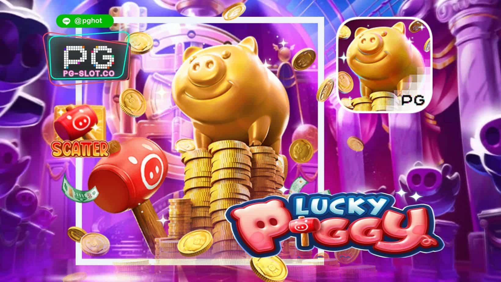 ทดลองเล่นสล็อต Lucky Piggy