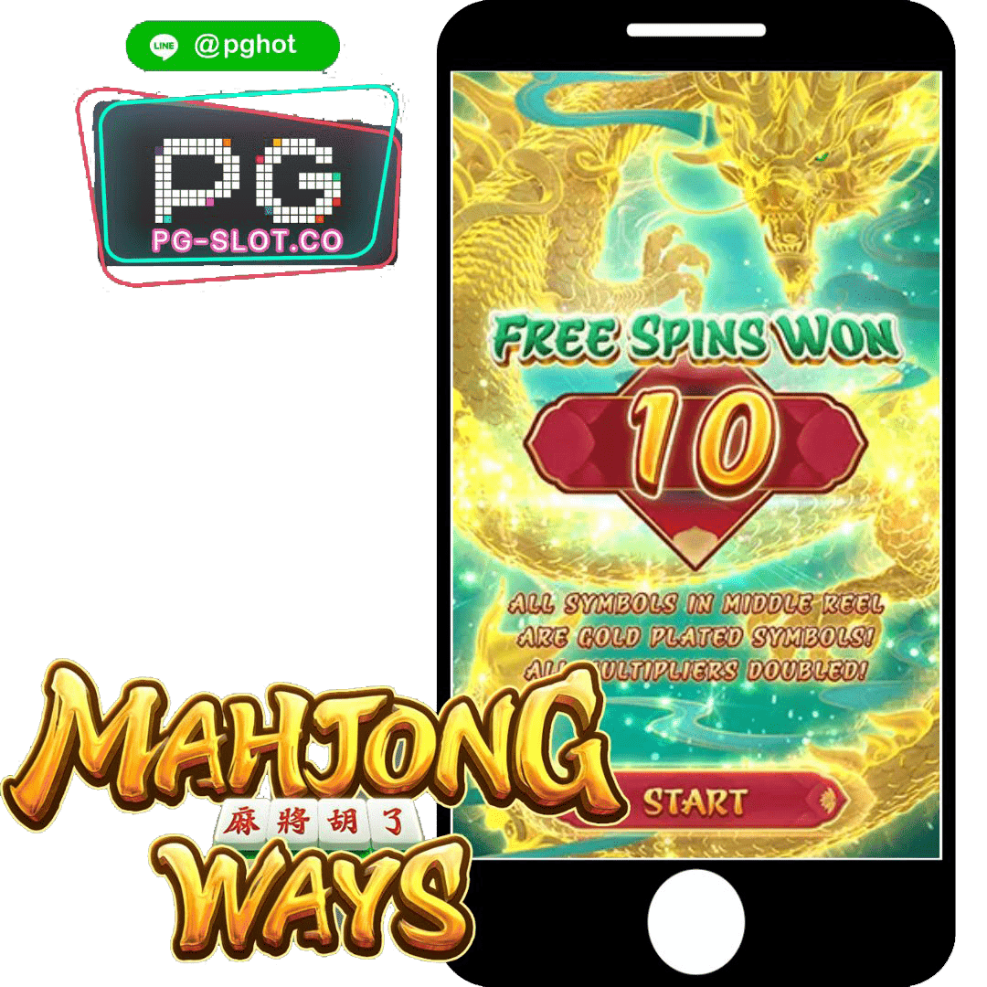 ทดลองเล่นสล็อต Mahjong Way2 status