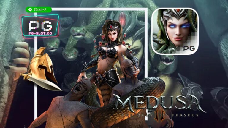 ทดลองเล่นสล็อต Medusa II