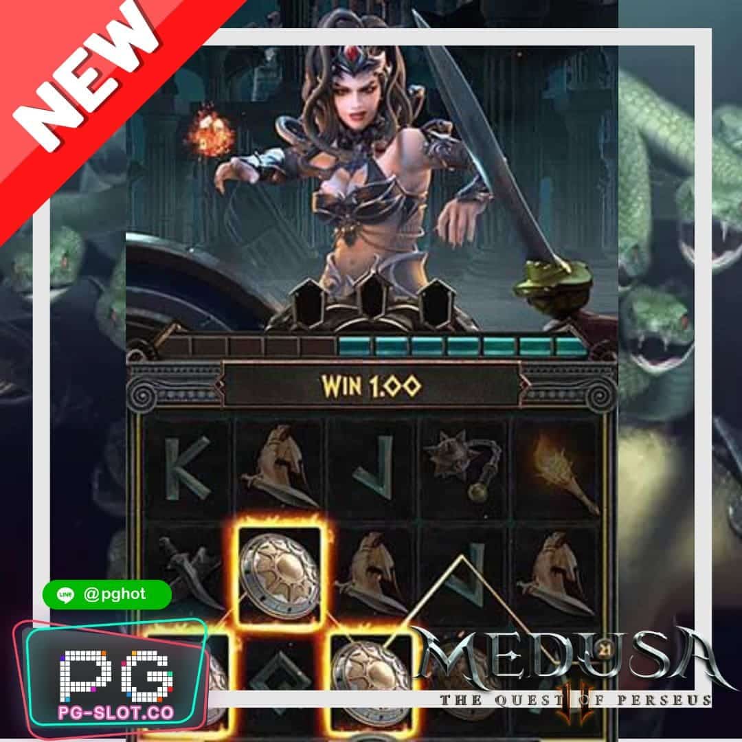 ทดลองเล่นสล็อต Medusa II demo