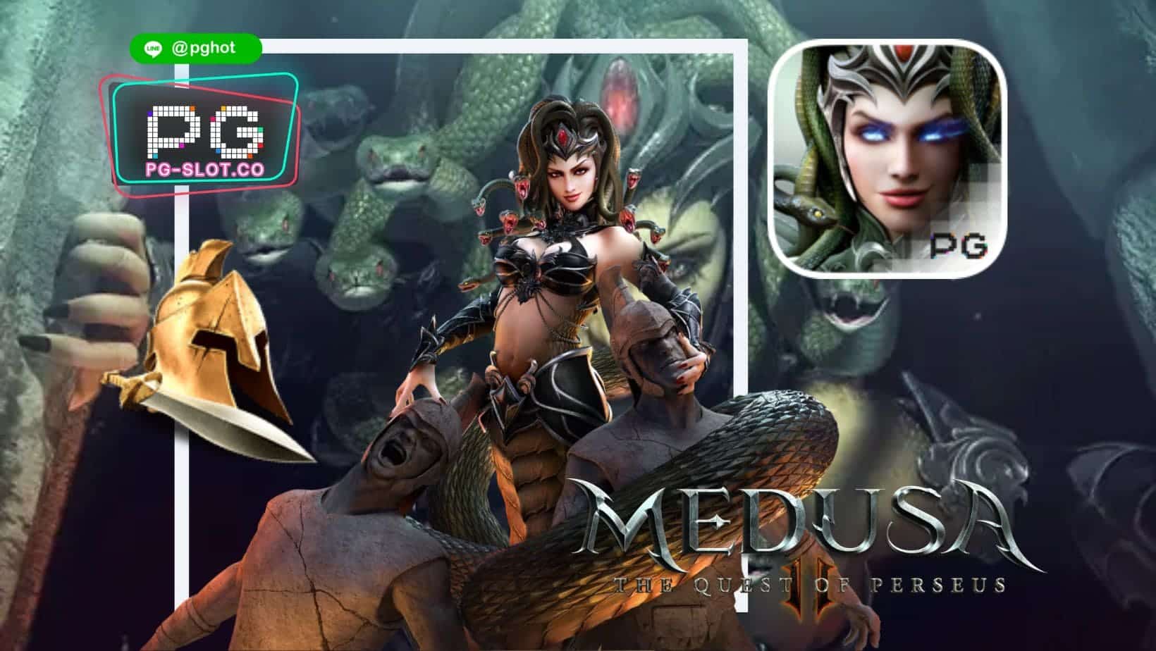 ทดลองเล่นสล็อต Medusa II