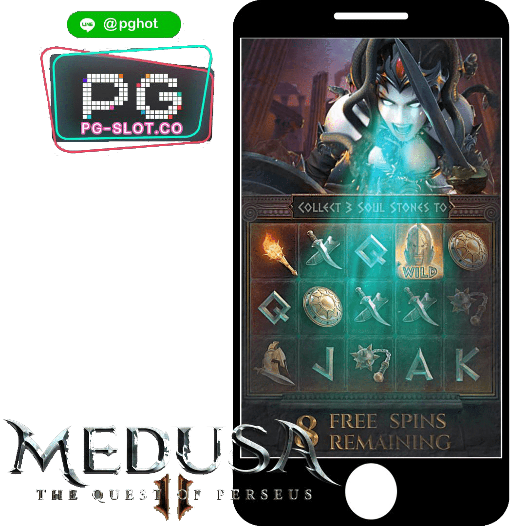 ทดลองเล่นสล็อต Medusa II
