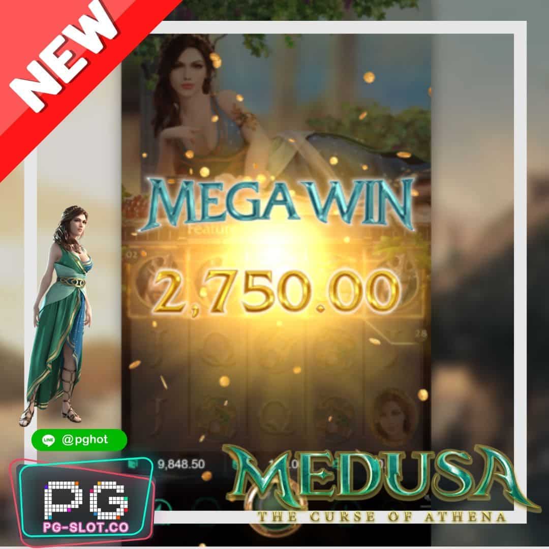 ทดลองเล่นสล็อต Medusa demo