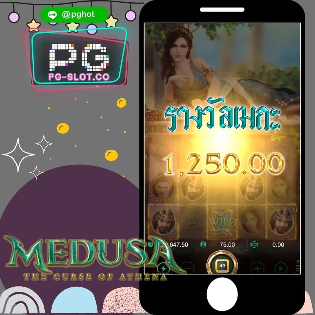 ทดลองเล่นสล็อต Medusa status