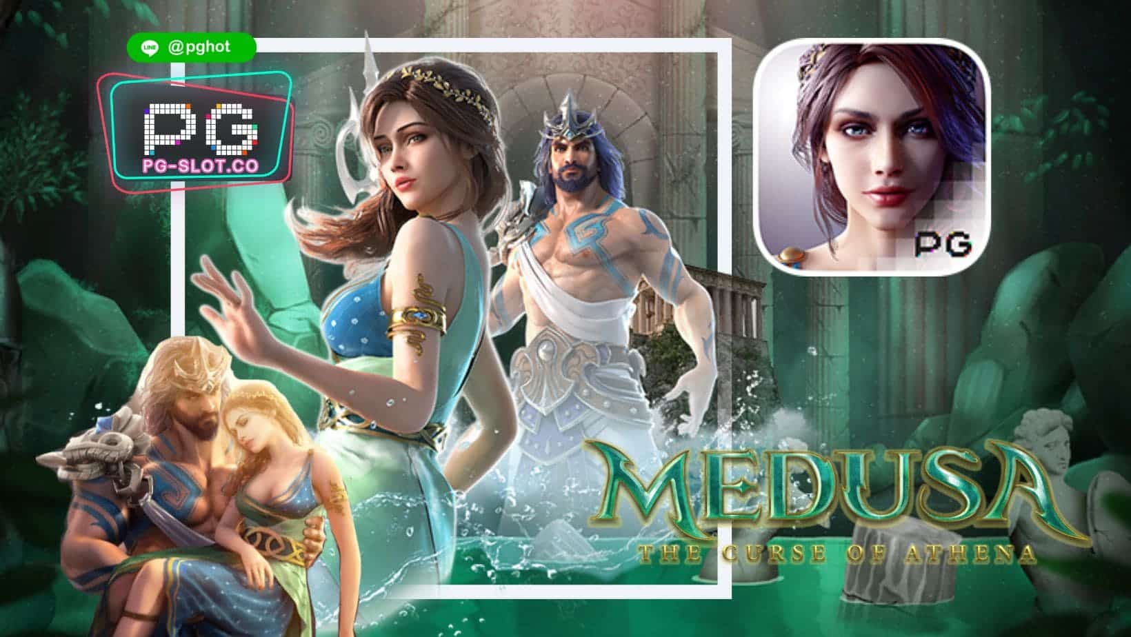 ทดลองเล่นสล็อต Medusa