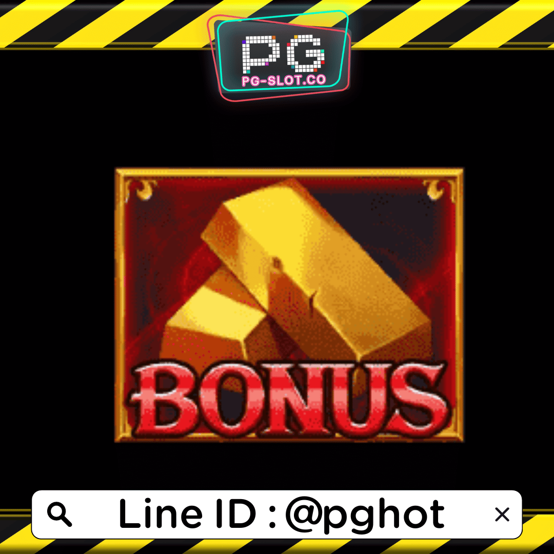 ทดลองเล่นสล็อต Midas Touch สัญลักษณ์ Bonus