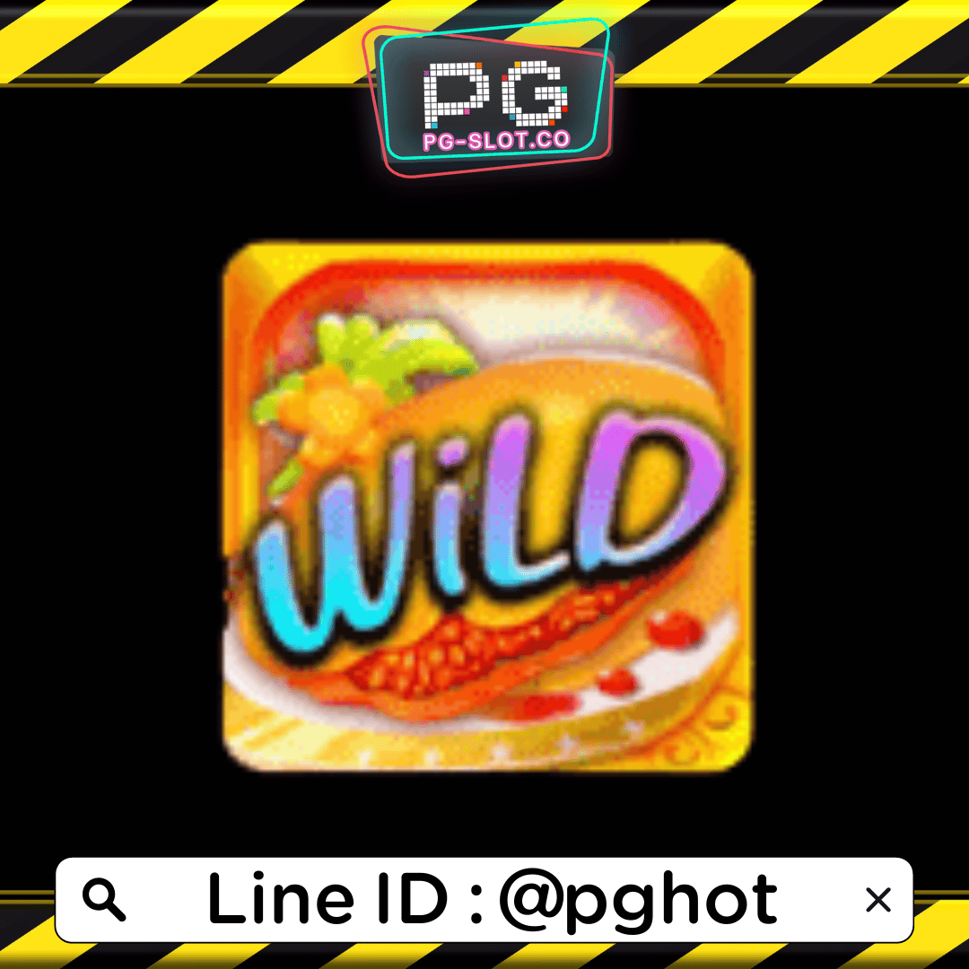 ทดลองเล่นสล็อต Moe Moe Cute สัญลักษณ์ Wild