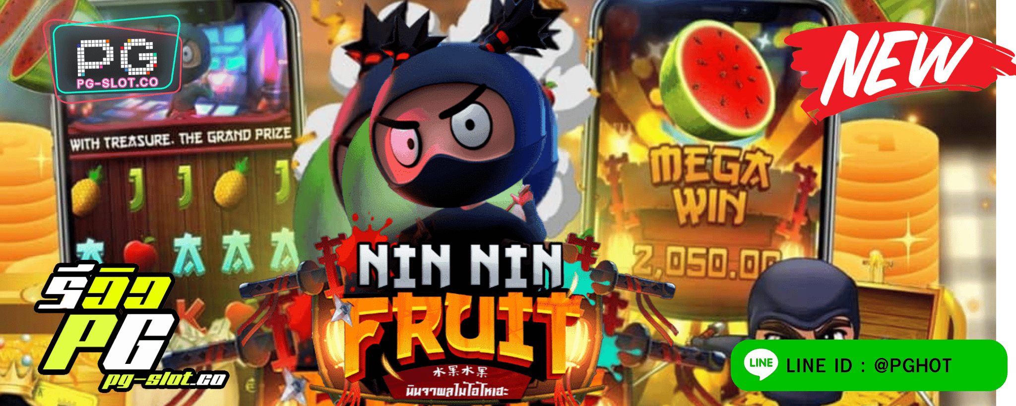 ทดลองเล่นสล็อต Nin Nin Fruit