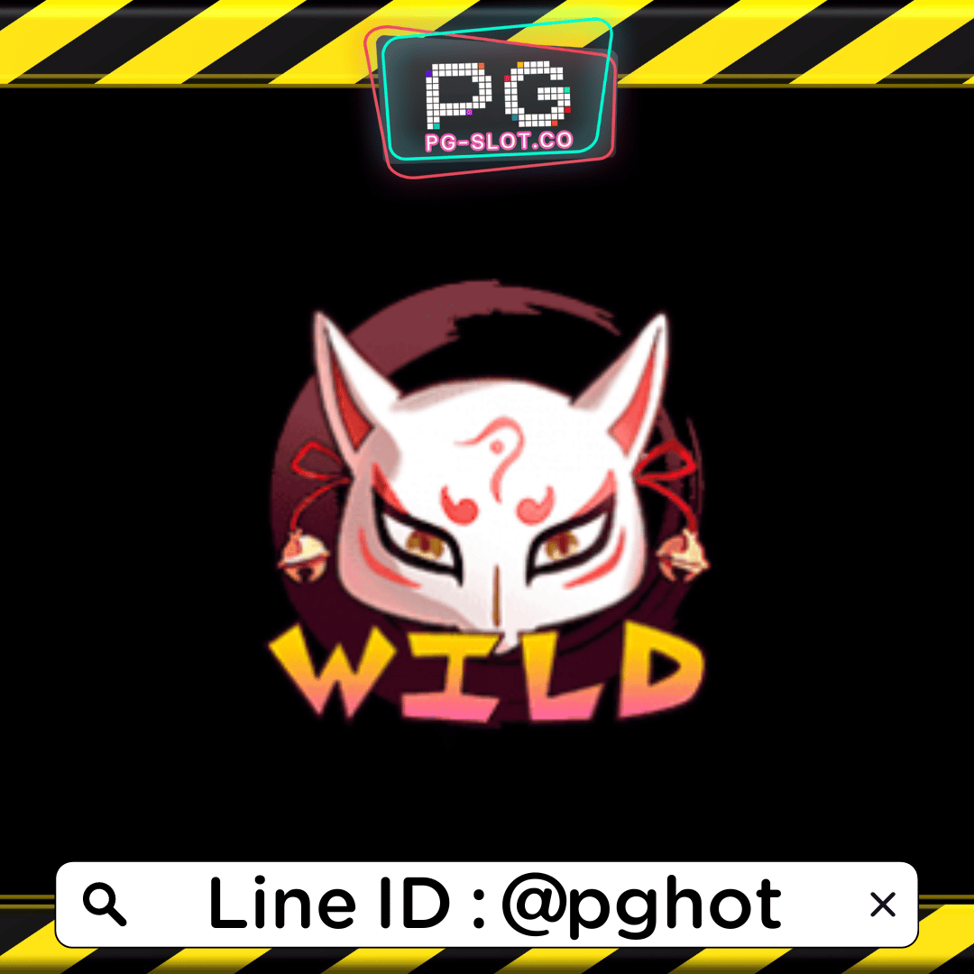 ทดลองเล่นสล็อต Ninja Master สัญลักษณ์ Wild