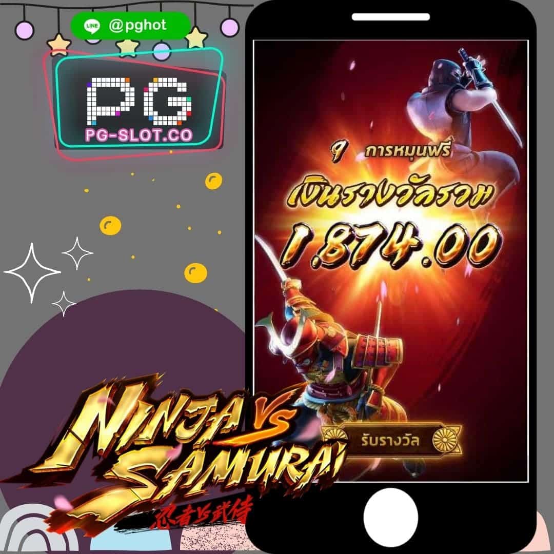 ทดลองเล่นสล็อต Ninja VS Samurai status