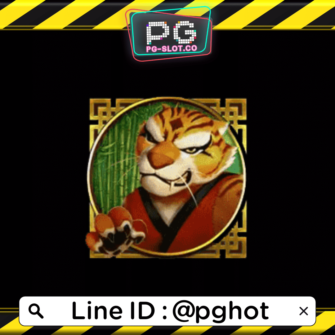 ทดลองเล่นสล็อต Pandaria สัญลักษณ์ กังฟูเสือ