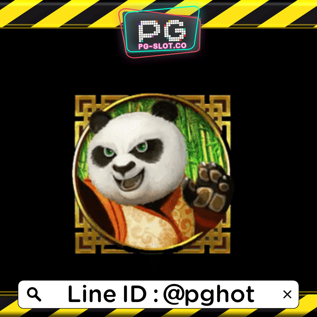 ทดลองเล่นสล็อต Pandaria สัญลักษณ์ แพนด้า