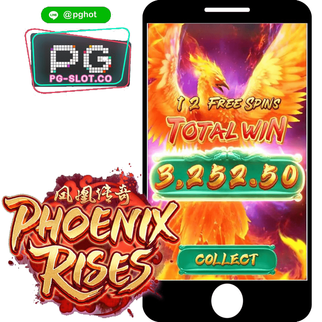 ทดลองเล่นสล็อต Phoenix Rises status