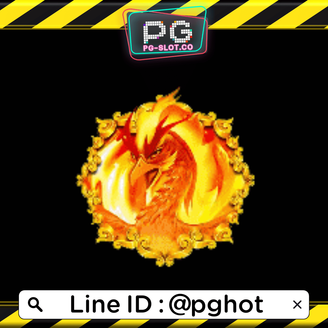 ทดลองเล่นสล็อต Phoenix สัญลักษณ์ นกฟีนิกซ์