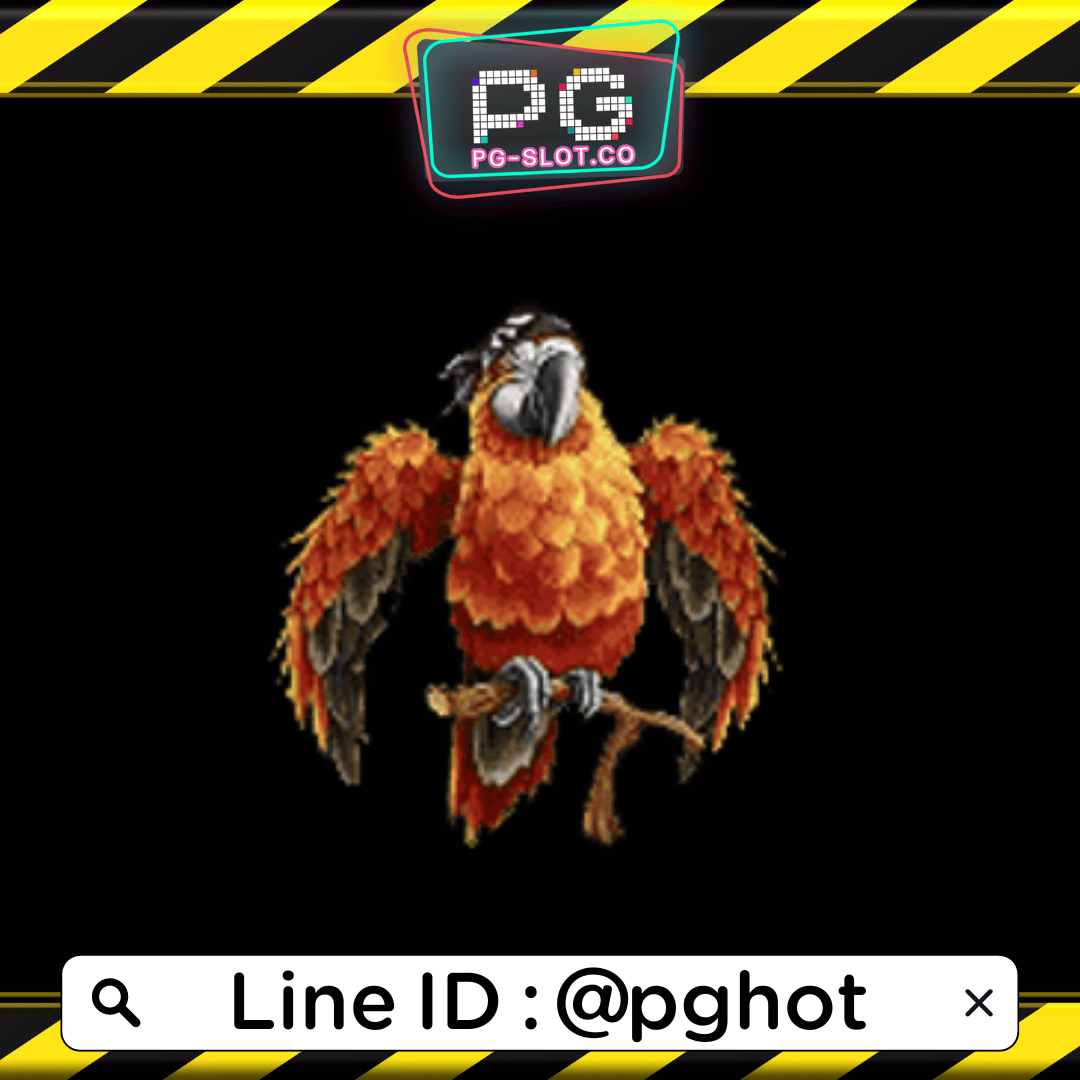 ทดลองเล่นสล็อต Pirate King สัญลักษณ์ นกแก้ว