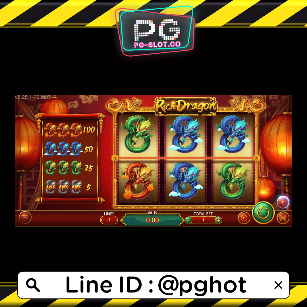 ทดลองเล่นสล็อต Rich Dragon อัตราการชนะ