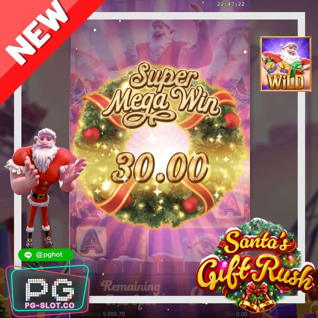 ทดลองเล่นสล็อต Santa’s Gift Rush demo