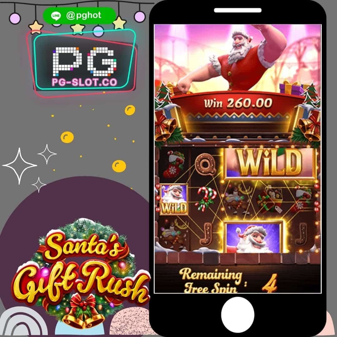 ทดลองเล่นสล็อต Santa’s Gift Rush status