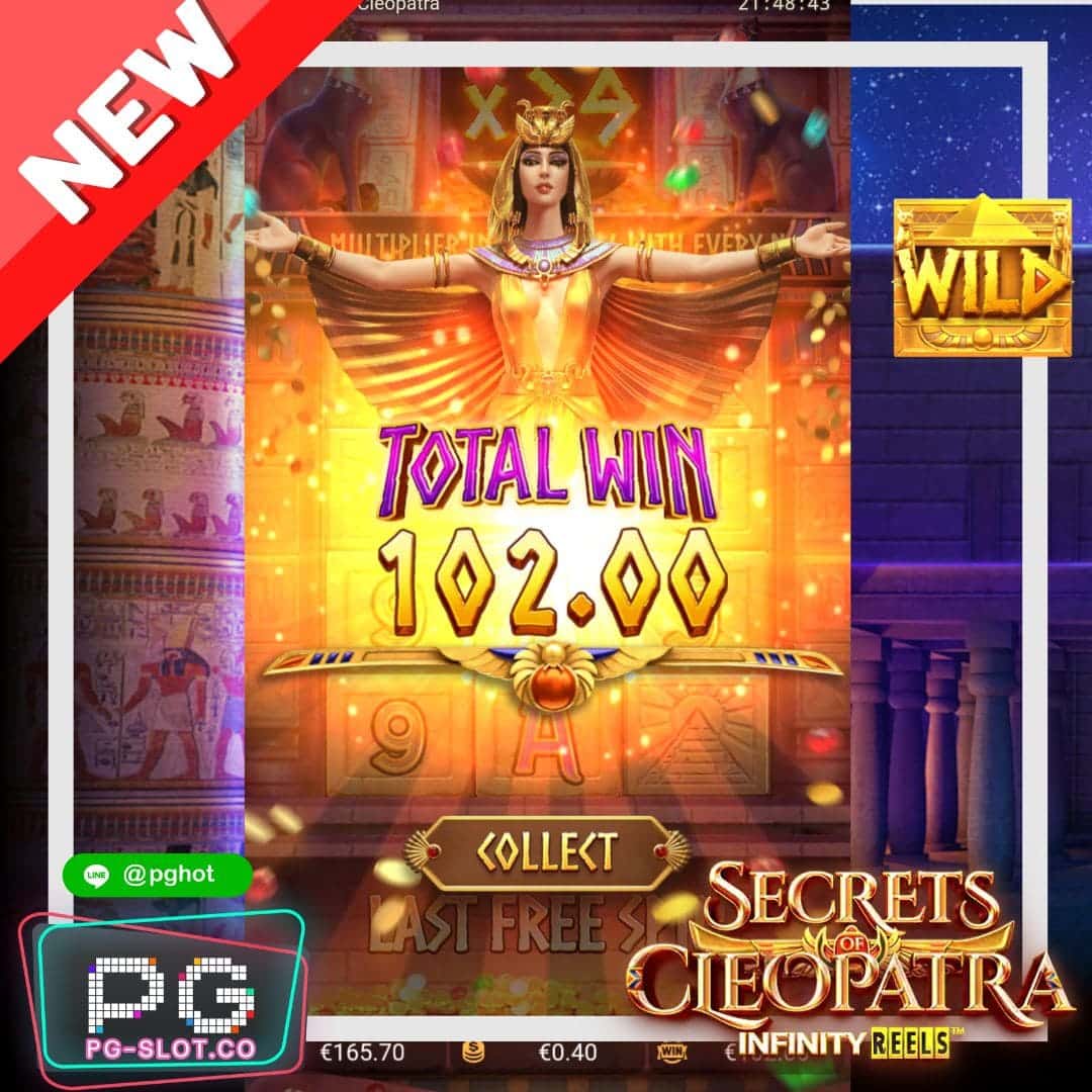 ทดลองเล่นสล็อต Secrets of Cleopatra demo
