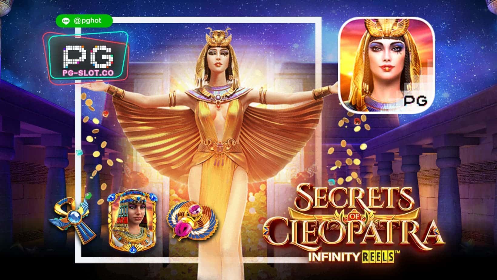 ทดลองเล่นสล็อต Secrets of Cleopatra