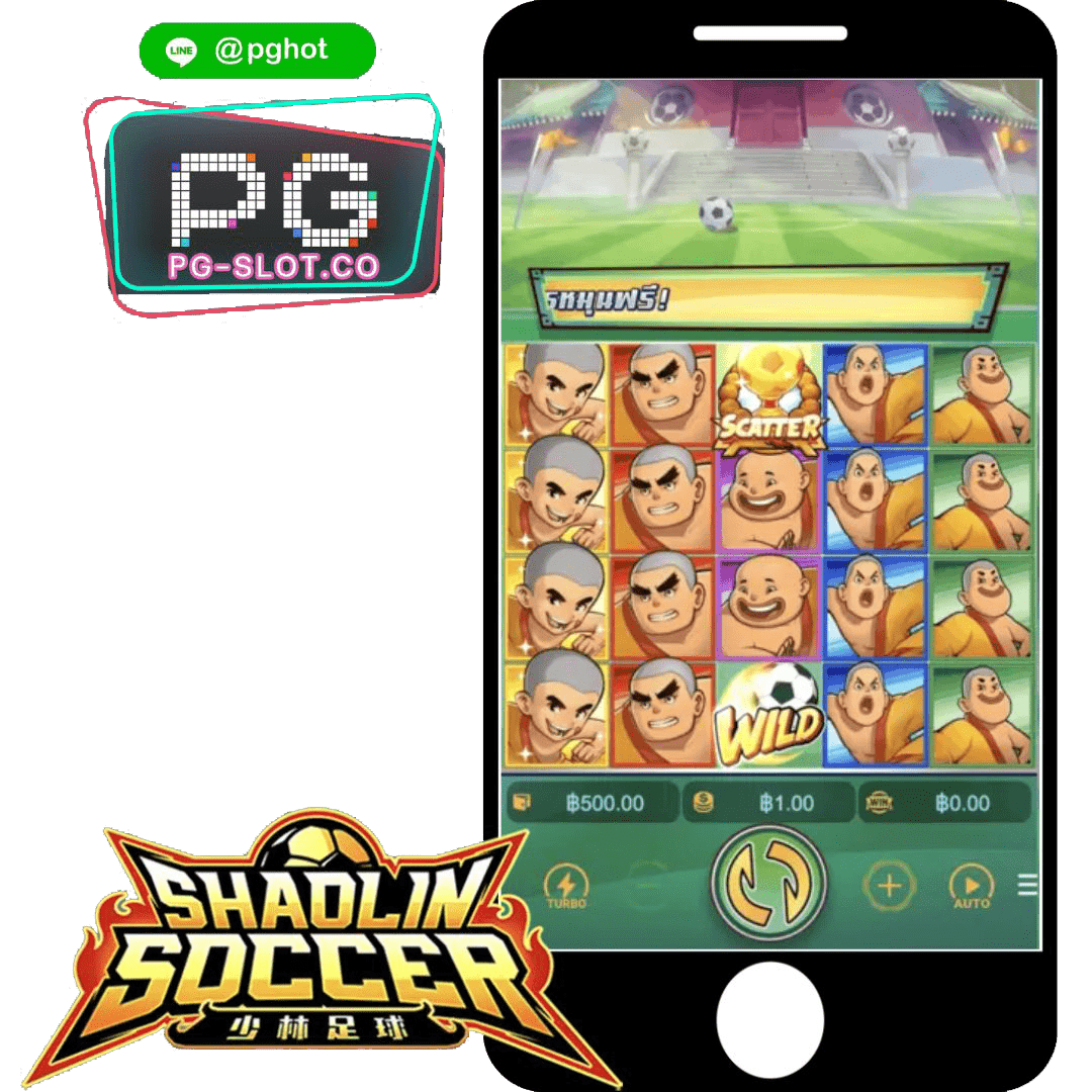 ทดลองเล่นสล็อต Shaolin Soccer status