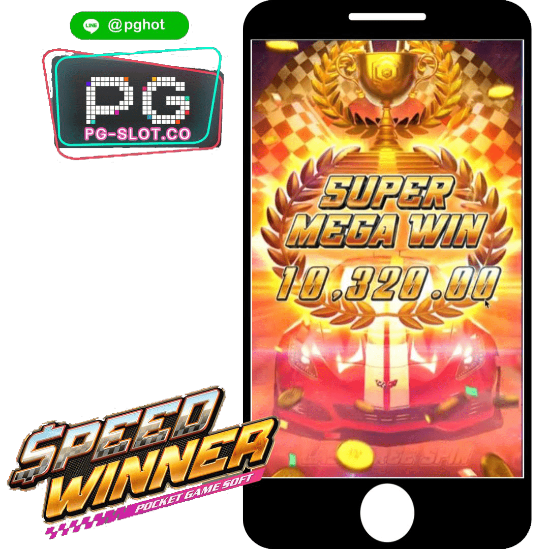 ทดลองเล่นสล็อต Speed Winner status