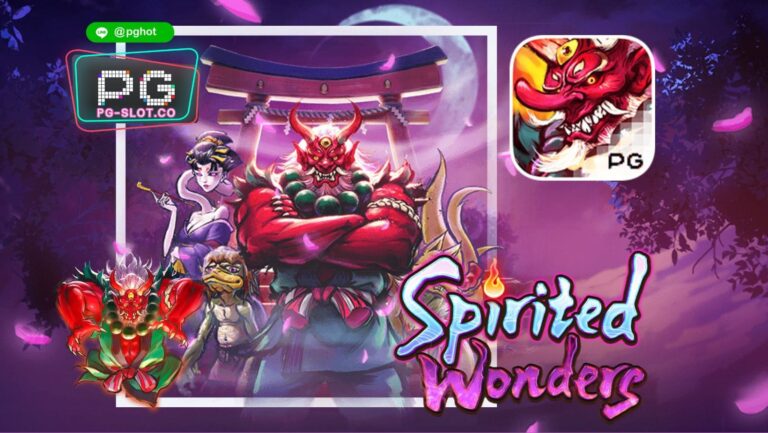 ทดลองเล่นสล็อต Spirited Wonders