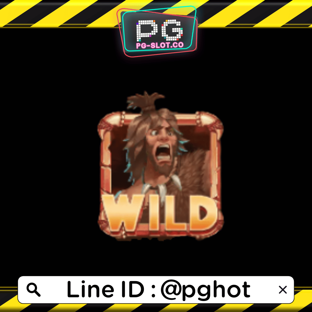 ทดลองเล่นสล็อต Stone Haminid สัญลักษณ์ WILD
