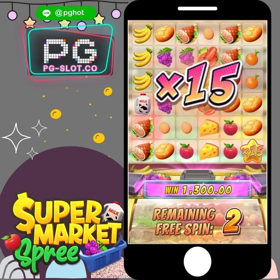 ทดลองเล่นสล็อต Supermarket Spree status