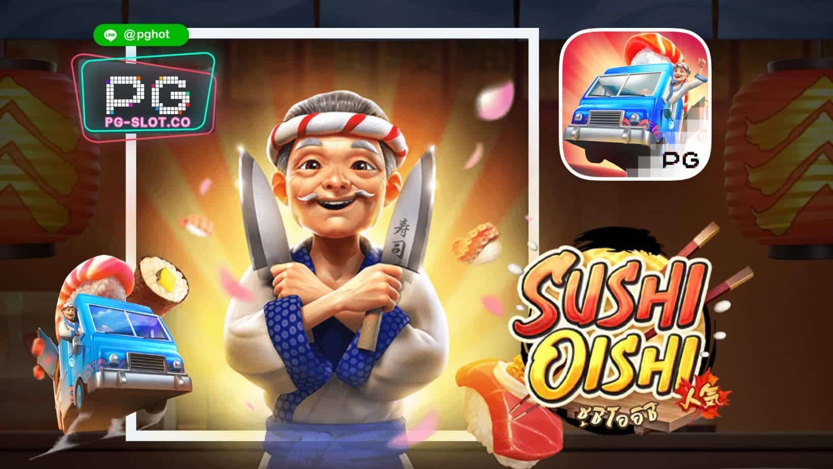 ทดลองเล่นสล็อต Sushi Oishi