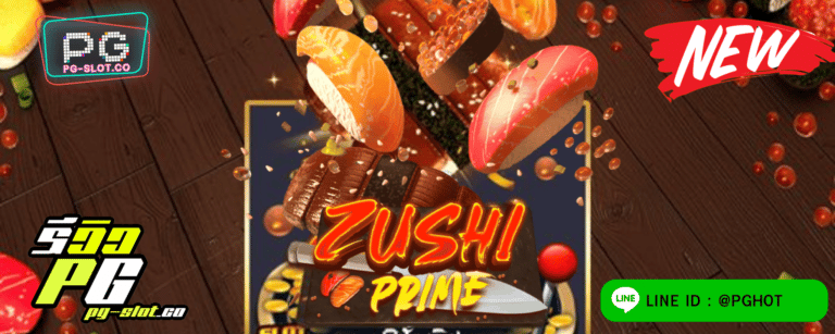 ทดลองเล่นสล็อต Sushi Prime