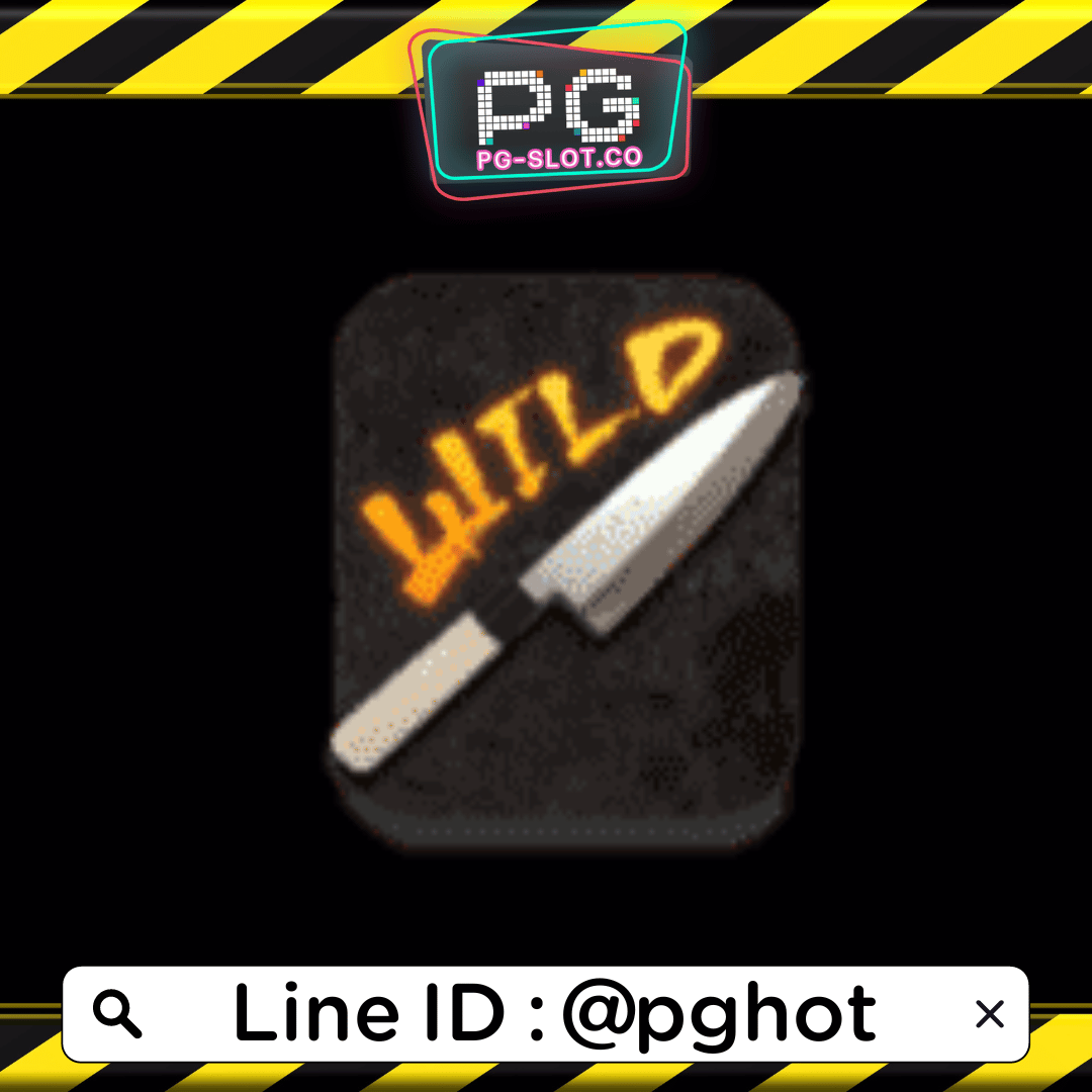ทดลองเล่นสล็อต Sushi Prime สัญลักษณ์ wild