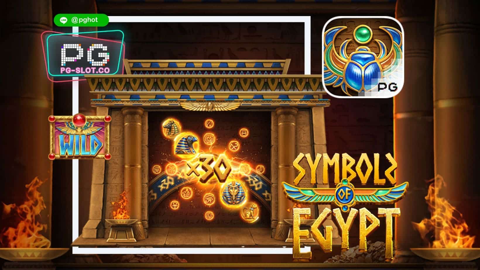 ทดลองเล่นสล็อต Symbols of Egypt