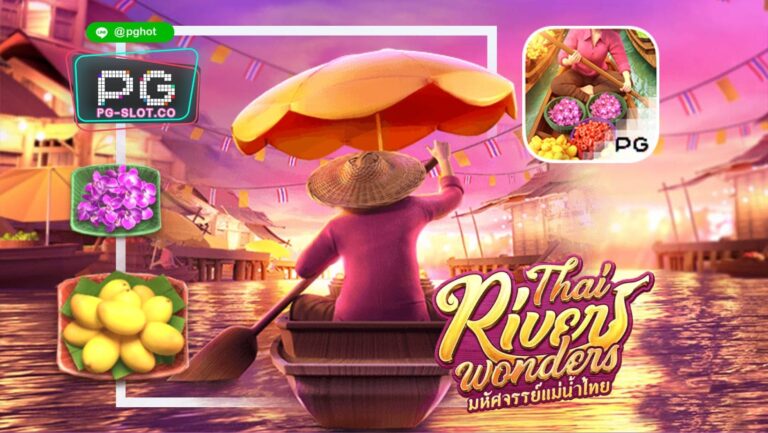ทดลองเล่นสล็อต Thai River Wonders