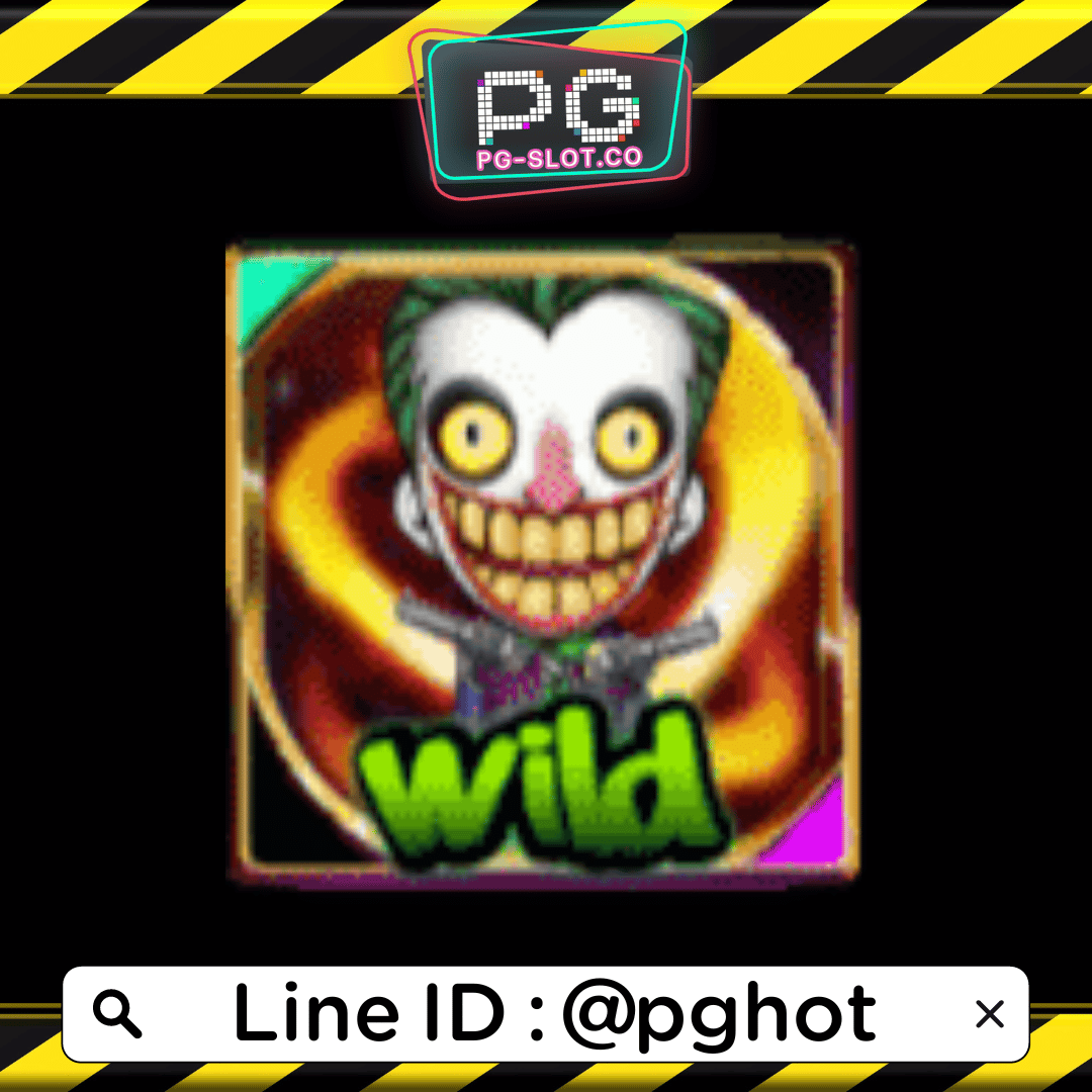 ทดลองเล่นสล็อต The King Joker สัญลักษณ์ wild