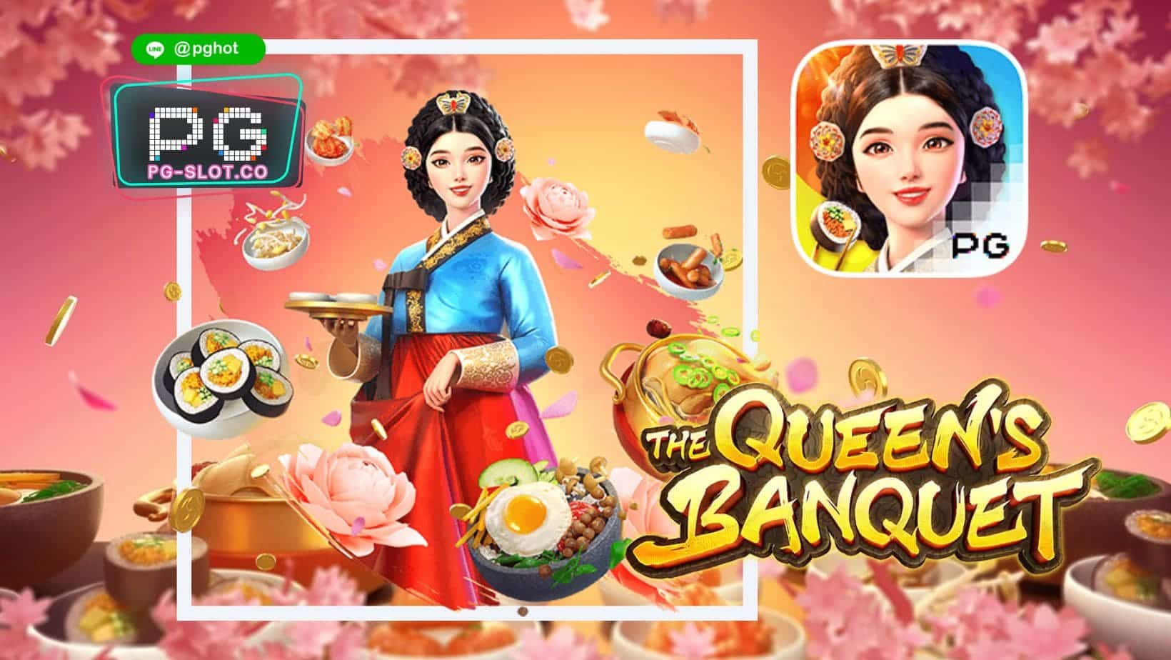 ทดลองเล่นสล็อต The Queen's Banquet